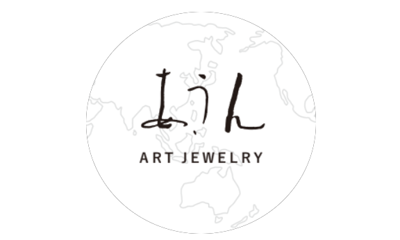 アートジュエリーあうん